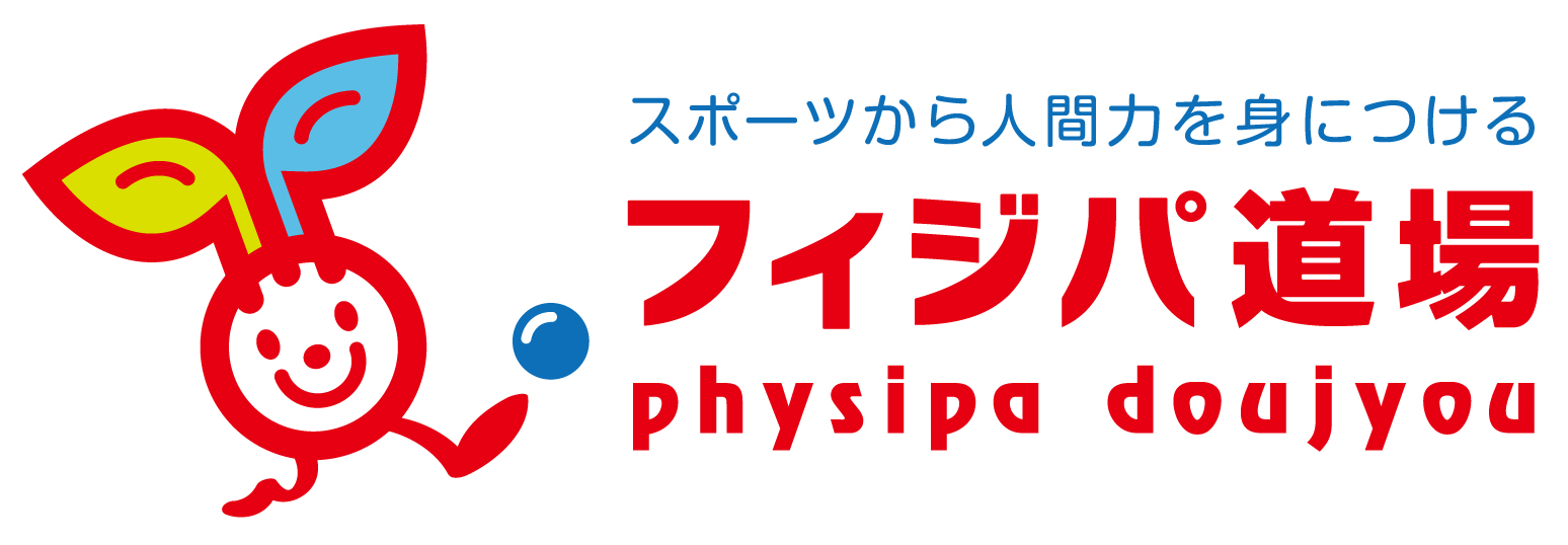 physipa-doujyou_logo_yoko