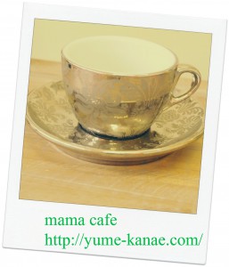 mamcafe